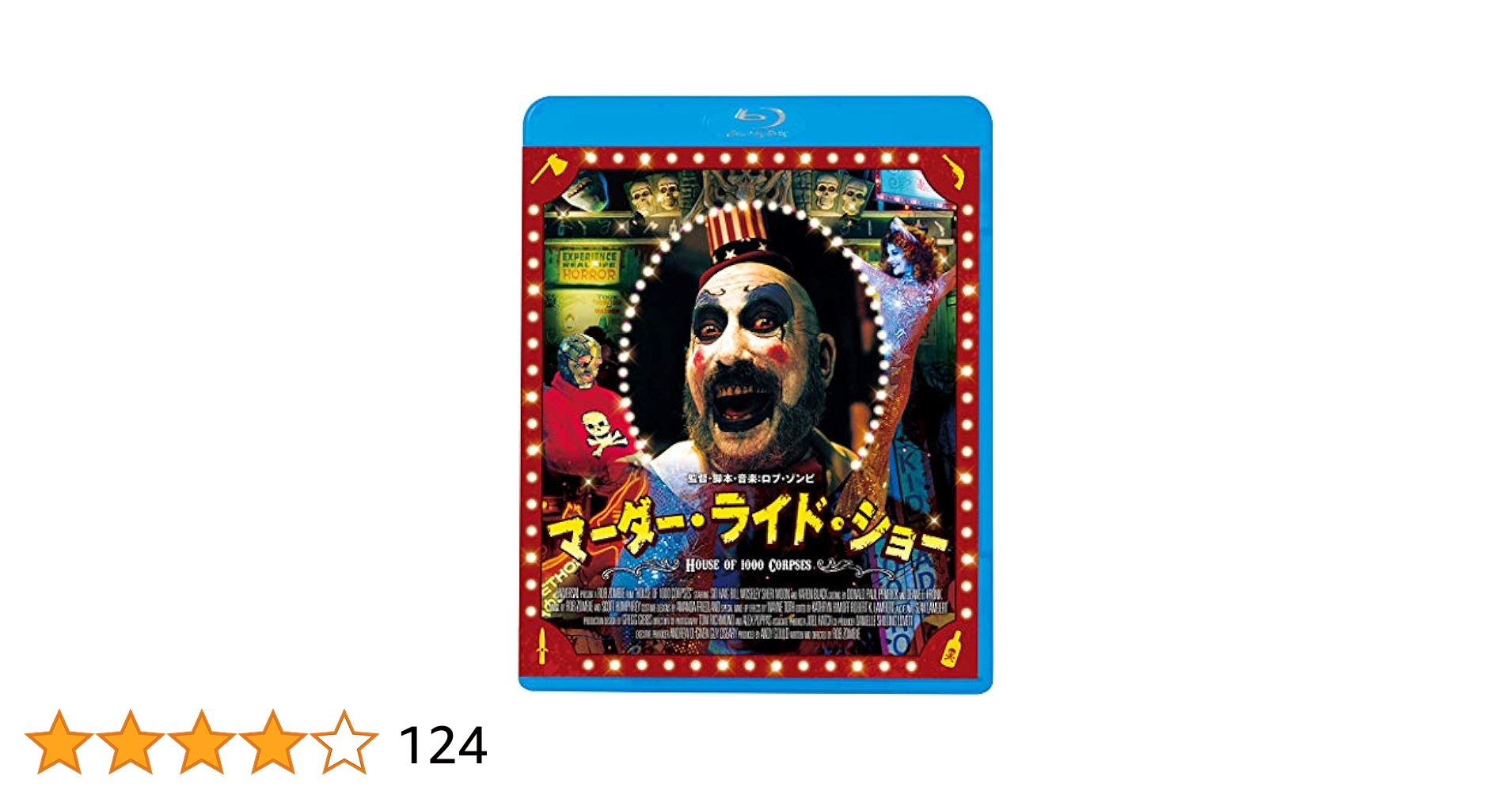 ロブ・ゾンビ ブルーレイ Blu-ray 映画 マーダー・ライド・ショー ホラー Amazon.co.jp: 狼男 [Blu-ray] : クロード・レインズ